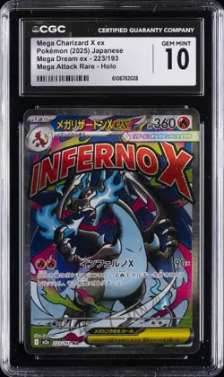 2025 POKEMON JAPANESE MEGA ATTACK RARE HOLO #223 MEGA CHARIZARD CGC 10 PRISTINE - Image 1