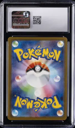 2025 POKEMON JAPANESE MEGA ATTACK RARE HOLO #223 MEGA CHARIZARD CGC 10 PRISTINE - Image 2