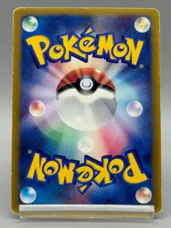 Ash's Treecko 036/ADV-P Shogakukan Elementary Promo 2003 Japanese Pokemon Card - Image 3