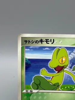 Ash's Treecko 036/ADV-P Shogakukan Elementary Promo 2003 Japanese Pokemon Card - Image 4