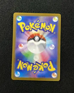 2023 Pokemon TCG Japanese SV4a 345/190 SR Super Rare Paldean Student -JA75 - Image 2