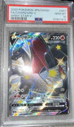 2020 POKEMON JPN SWORD & SHIELD SHINY STAR V #307 FULL ART/CHARIZARD V PSA 10 - Image 4