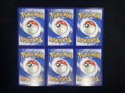 2025 Pokemon Chinese Gem Pack Vol.3 CBB3C Morpeko Master Ball NM 6 Pcs set OC03 - Image 2
