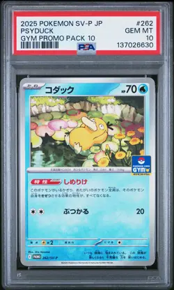 2025 POKEMON JAPANESE SV-P PROMO GYM PROMO PACK 10 #262 PSYDUCK PSA 10 - Image 1