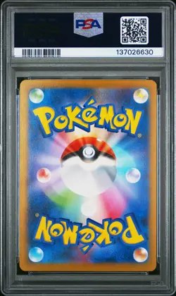 2025 POKEMON JAPANESE SV-P PROMO GYM PROMO PACK 10 #262 PSYDUCK PSA 10 - Image 2