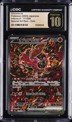 2025 POKEMON INFERNO X JPN SPECIAL ART RARE HOLO ORICORIO EX CGC 10 PRISTINE - Image 1