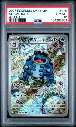 2025 Pokemon Scarlet & Violet SV11B Japanese Seismitoad Art Rare #109 PSA 10 Gem - Image 1