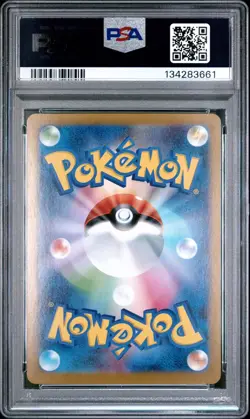 2025 Pokemon Scarlet & Violet SV11B Japanese Seismitoad Art Rare #109 PSA 10 Gem - Image 2