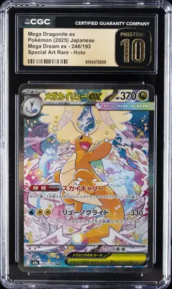 2025 POKEMON JPN MEGA DREAM EX ART RARE #246 MEGA DRAGONITE EX CGC 10 PRISTINE - Image 1