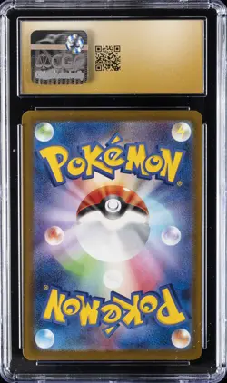 2025 POKEMON JPN MEGA DREAM EX ART RARE #246 MEGA DRAGONITE EX CGC 10 PRISTINE - Image 2