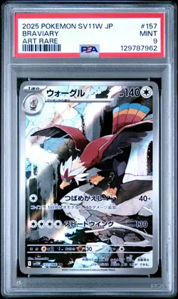 2025 POKEMON JAPANESE SV11W-WHITE FLARE ART RARE #157 BRAVIARY PSA 9 - Image 1