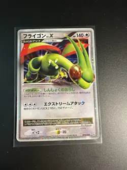 Flygon LV.X 073/090 PT2 Bonds to The End of Time Japanese Pokemon Card HP - Image 1