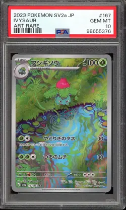 Pokemon Japanese Ivysaur 167/165 Art Rare SV2a Pokemon 151 - PSA 10 🇺🇸 - Image 1