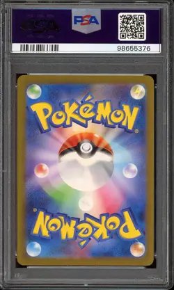 Pokemon Japanese Ivysaur 167/165 Art Rare SV2a Pokemon 151 - PSA 10 🇺🇸 - Image 2