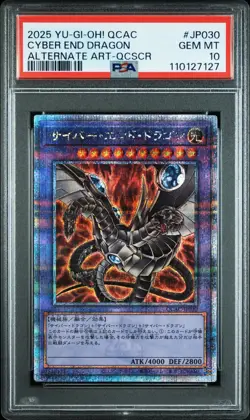 2025 YU-GI-OH! JPN QCAC-QUARTER CENTURY ART COLL #JP030 CYBER END DRAGON PSA 10 - Image 1