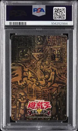 2018 YU-GI-OH! 7 OF DIAMONDS BANDIT KEITH/BARREL DRAGON PSA 10 - Image 2