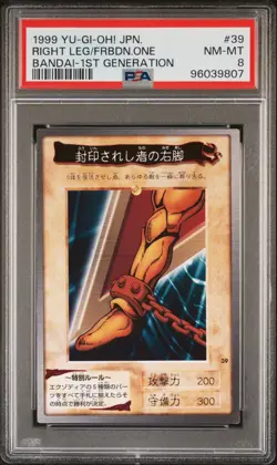 1999 YU-GI-OH! JPN BANDAI-1ST GENERATION RIGHT LEG OF THE FORBIDDEN ONE PSA 8 - Image 1