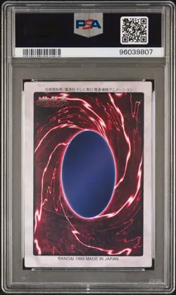 1999 YU-GI-OH! JPN BANDAI-1ST GENERATION RIGHT LEG OF THE FORBIDDEN ONE PSA 8 - Image 2