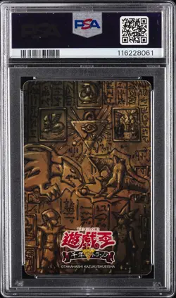 2018 YU-GI-OH! WSJ 50TH ANV KING OF DIAMONDS DARK NECROFEAR/YAMI BAKURA PSA 10 - Image 2