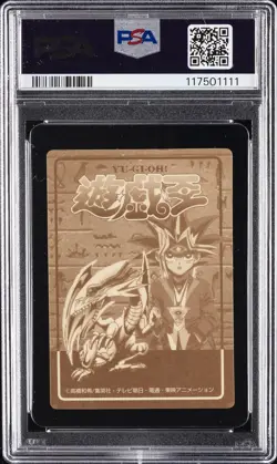 1998 YU-GI-OH! MARUSHO DUELIST STICKER SET SERIES 1 MELODY PSA 7 - Image 2
