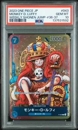 2023 ONE PIECE JPN PROMOS WEEKLY SHONEN JUMP-ISSUE 36-37 MONKEY D. LUFFY PSA 10 - Image 1