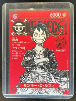 2025 One Piece Magazine Promo Japanese Monkey.D.Luffy Super Rare #ST21-014 - Image 1