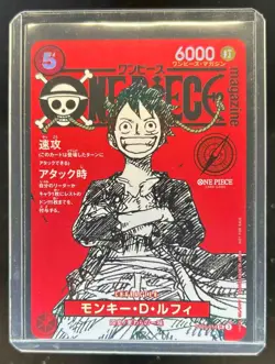 2025 One Piece Magazine Promo Japanese Monkey.D.Luffy Super Rare #ST21-014 - Image 1
