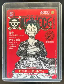 2025 One Piece Magazine Promo Japanese Monkey.D.Luffy Super Rare #ST21-014 - Image 1