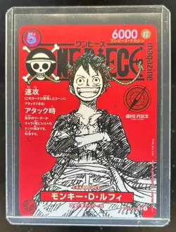 2025 One Piece Magazine Promo Japanese Monkey.D.Luffy Super Rare #ST21-014 - Image 1