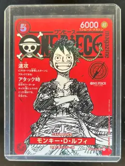 2025 One Piece Magazine Promo Japanese Monkey.D.Luffy Super Rare #ST21-014 - Image 1