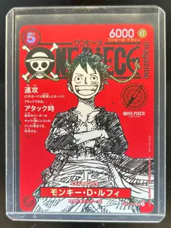 2025 One Piece Magazine Promo Japanese Monkey.D.Luffy Super Rare #ST21-014 - Image 1
