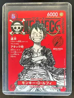 2025 One Piece Magazine Promo Japanese Monkey.D.Luffy Super Rare #ST21-014 - Image 1