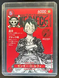 2025 One Piece Magazine Promo Japanese Monkey.D.Luffy Super Rare #ST21-014 - Image 1