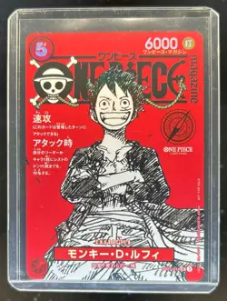 2025 One Piece Magazine Promo Japanese Monkey.D.Luffy Super Rare #ST21-014 - Image 1