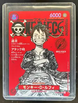 2025 One Piece Magazine Promo Japanese Monkey.D.Luffy Super Rare #ST21-014 - Image 1