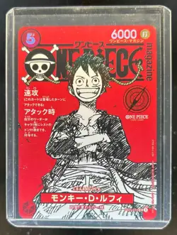 2025 One Piece Magazine Promo Japanese Monkey.D.Luffy Super Rare #ST21-014 - Image 1