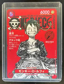 2025 One Piece Magazine Promo Japanese Monkey.D.Luffy Super Rare #ST21-014 - Image 1