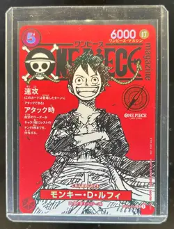 2025 One Piece Magazine Promo Japanese Monkey.D.Luffy Super Rare #ST21-014 - Image 1