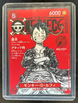 2025 One Piece Magazine Promo Japanese Monkey.D.Luffy Super Rare #ST21-014 - Image 1