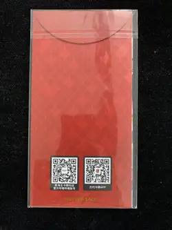 2025 One Piece CCG Lunar New Year Red Packet Boa Hancock Sealed Promo #2 -LU57 - Image 2