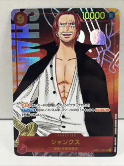 One Piece CCG Shanks (Secret Parallel Art) OP01-120 SEC ROMANCE DAWN - Japanese - Image 1