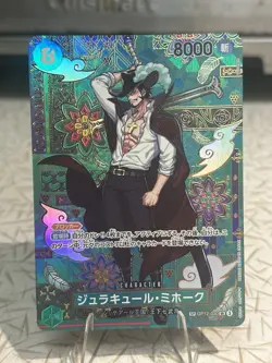 Dracule Mihawk (SP Alt Art) OP12-030 SR The Azure Sea's Seven ONE PIECE Japanese - Image 1