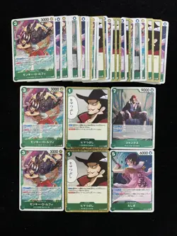 2024 One Piece TCG Japanese For Fun Monkey D. Luffy Tashigi Lot*37 -LU57 - Image 1
