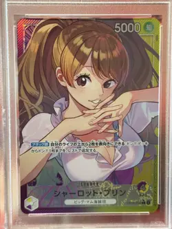 CHARLOTTE PUDDING - One Piece OP08-058 - AAL PSA 10 Alt Art Leader - Japanese - Image 2