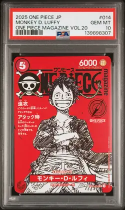 2025 ONE PIECE JAPANESE PROMOS MAGAZINE VOL.20 #014 MONKEY D. LUFFY PSA 10 - Image 1