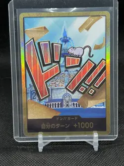 DON ! Card [Gold Frame] (Iceburg) ONE PIECE Card The Best PRB-01 Japanese - Image 1