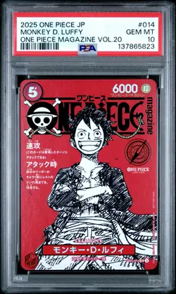 2025 ONE PIECE JAPANESE PROMOS MAGAZINE VOL.20 #014 MONKEY D. LUFFY PSA 10 - Image 1