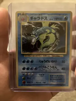 [NM] Gyarados Pokemon Card Japanese No.130 Base Set Vintage Holo 4J25 - Image 1