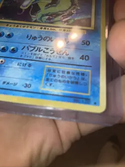 [NM] Gyarados Pokemon Card Japanese No.130 Base Set Vintage Holo 4J25 - Image 4
