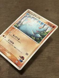 MP Ash's Phanpy 004/020 Movie VS Pack Pokemon Card Japanese - Image 2